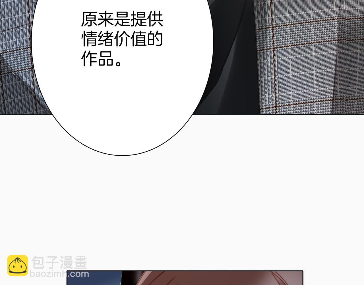 49：她是顾太太(1/3)-第57话