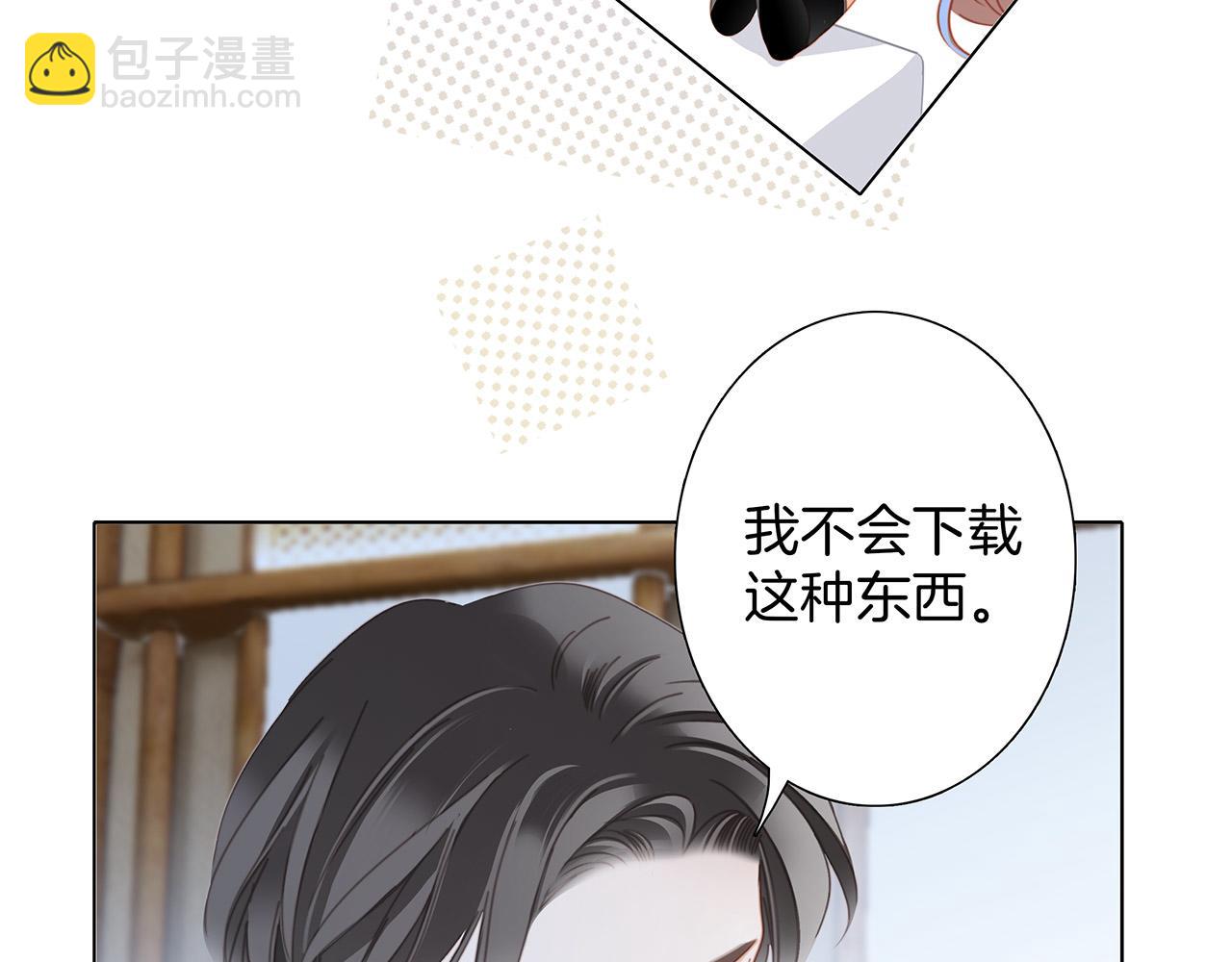49：她是顾太太(1/3)-第57话