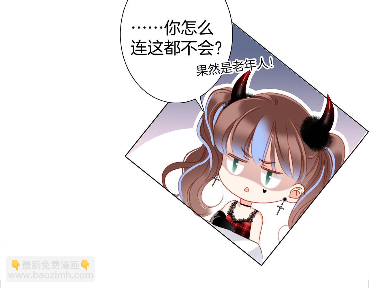 49：她是顾太太(1/3)-第57话