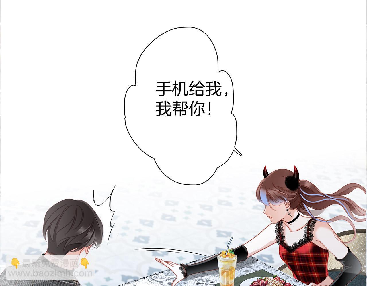 49：她是顾太太(1/3)-第57话