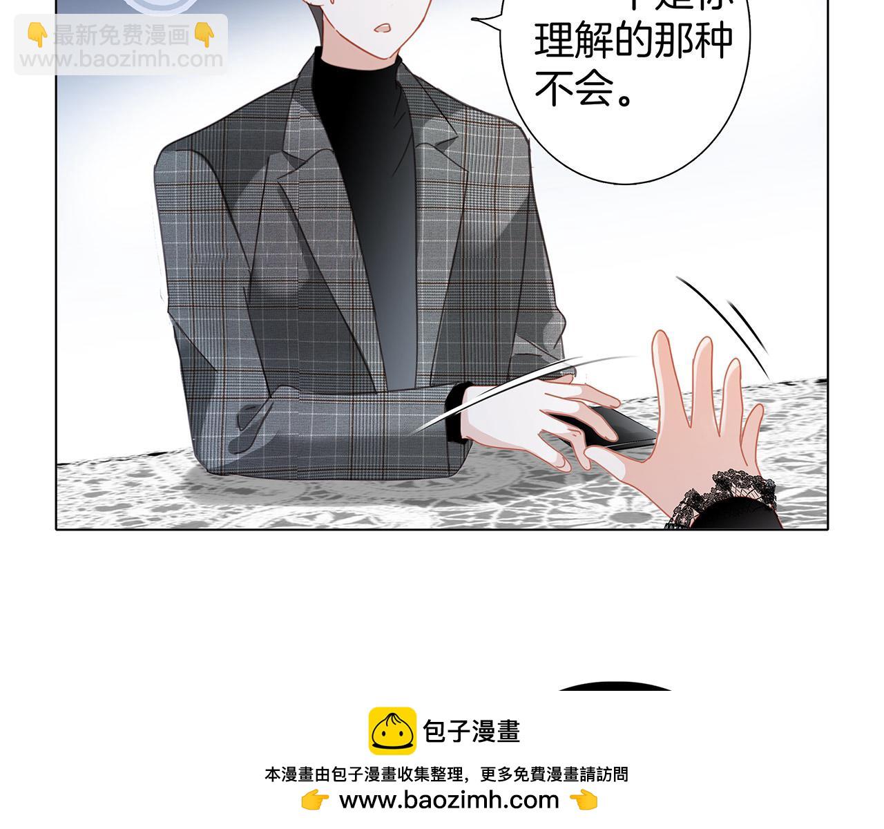 49：她是顾太太(1/3)-第57话