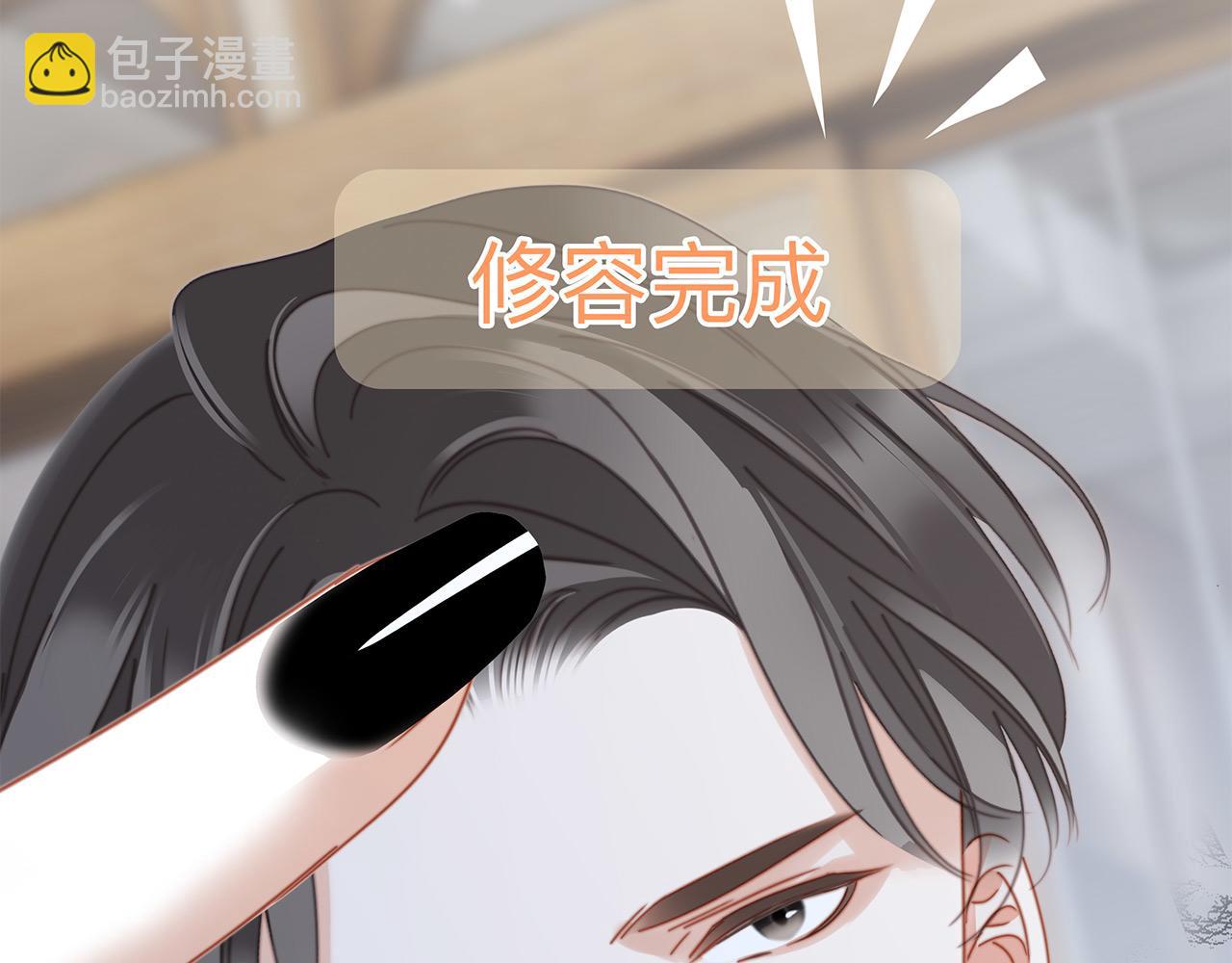 49：她是顾太太(1/3)-第57话