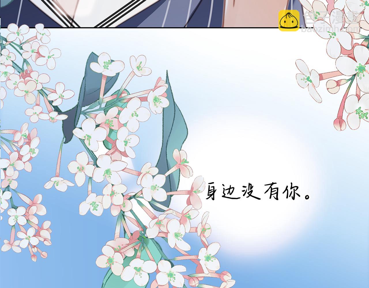 51：意外惊喜(1/3)-第59话