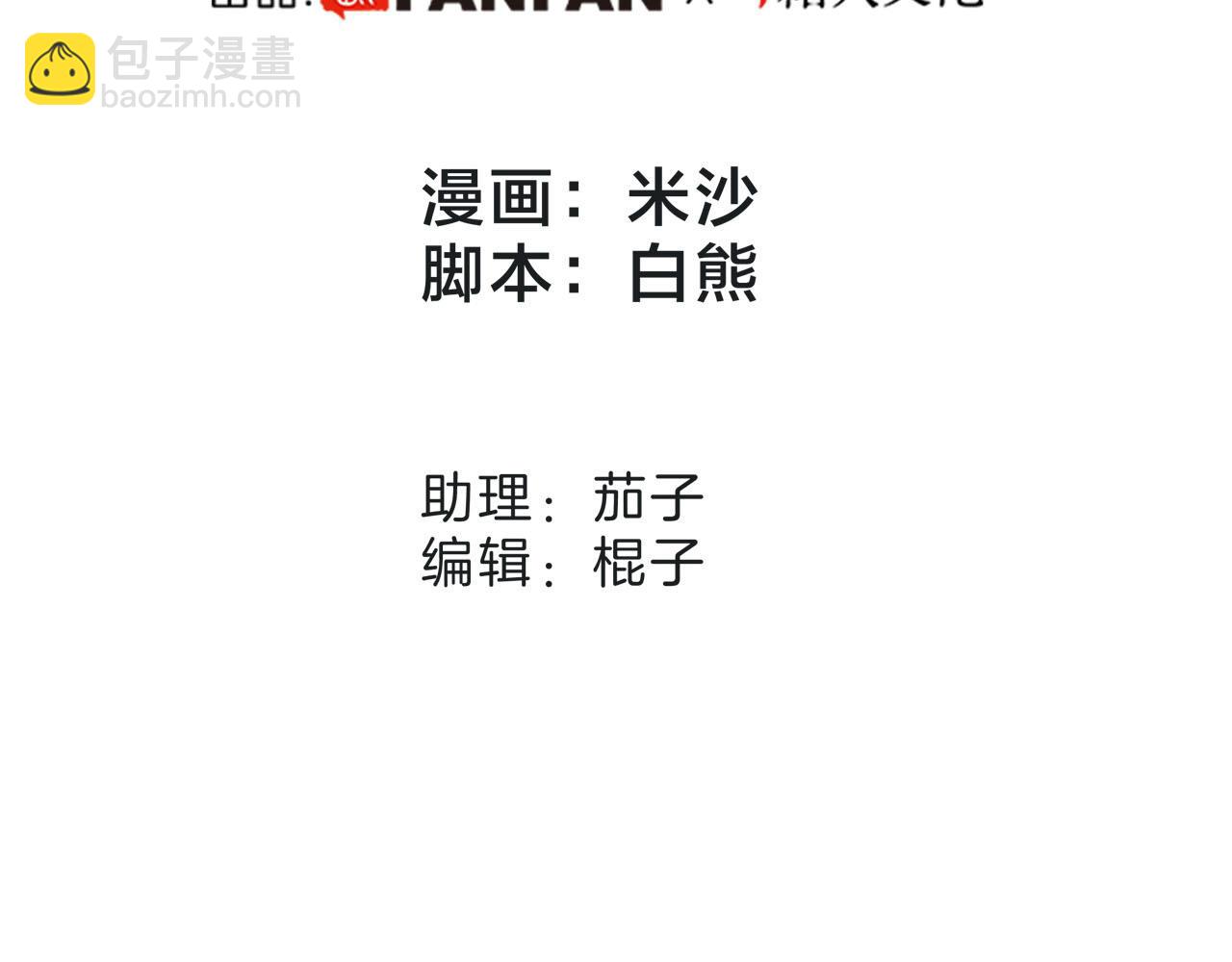 51：意外惊喜(1/3)-第59话