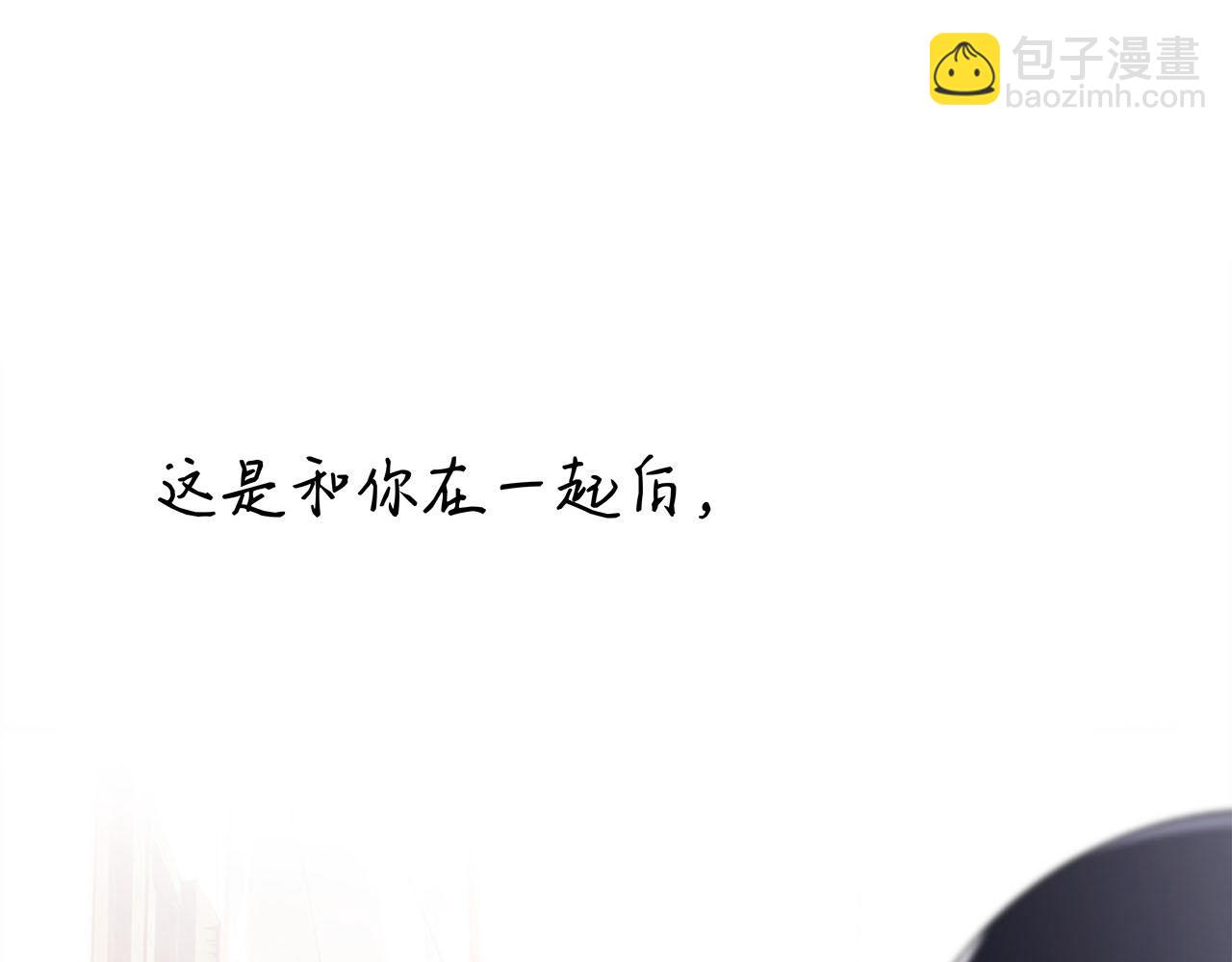 51：意外惊喜(1/3)-第59话
