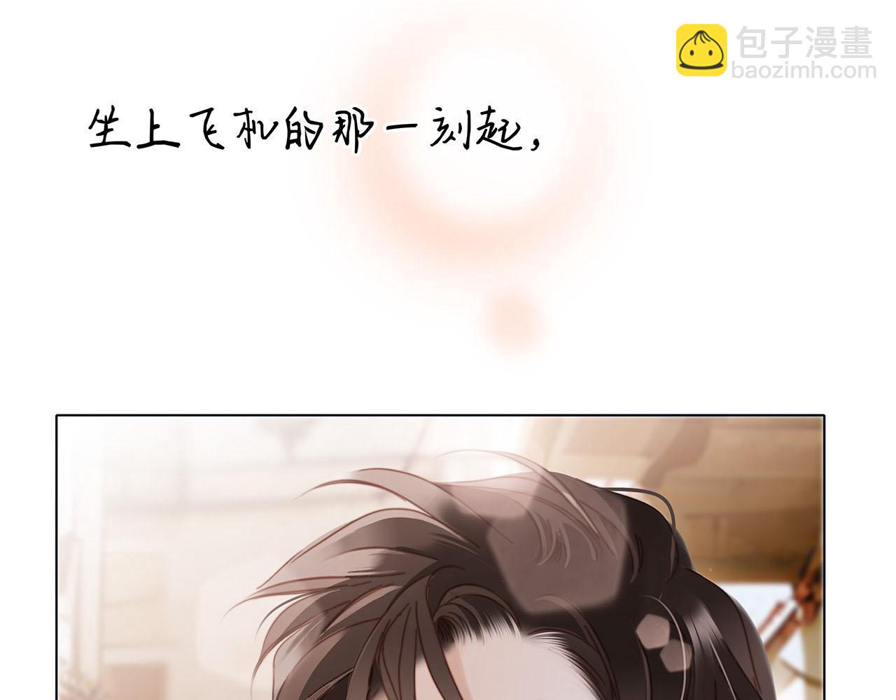 51：意外惊喜(1/3)-第59话