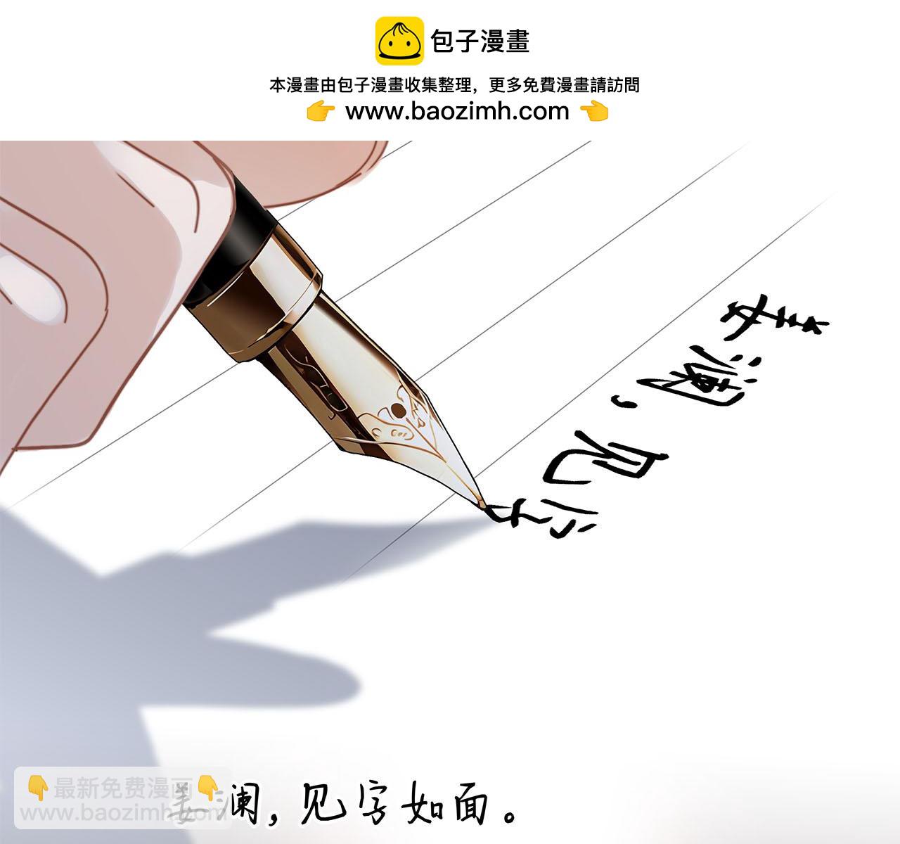 51：意外惊喜(1/3)-第59话
