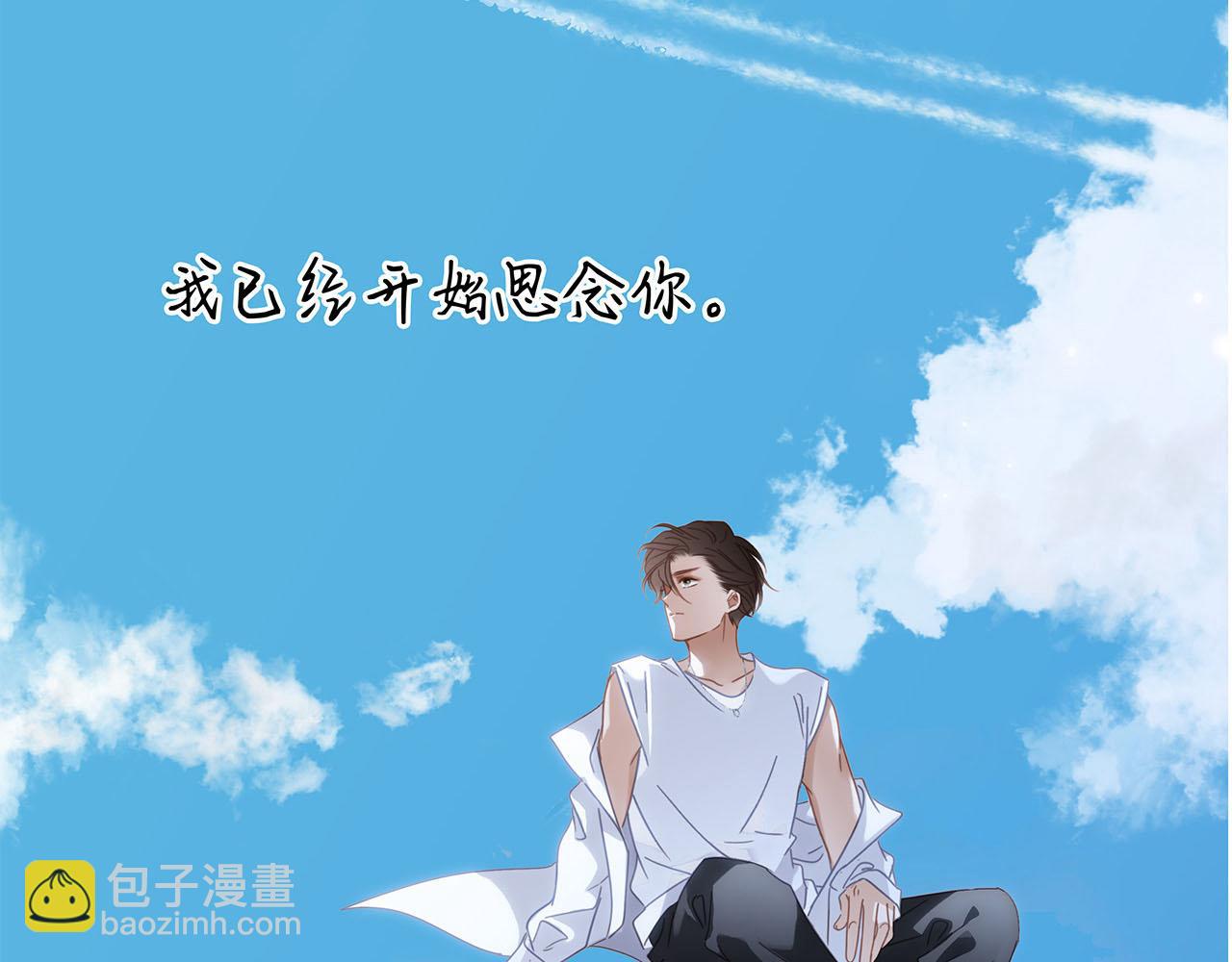 51：意外惊喜(1/3)-第59话