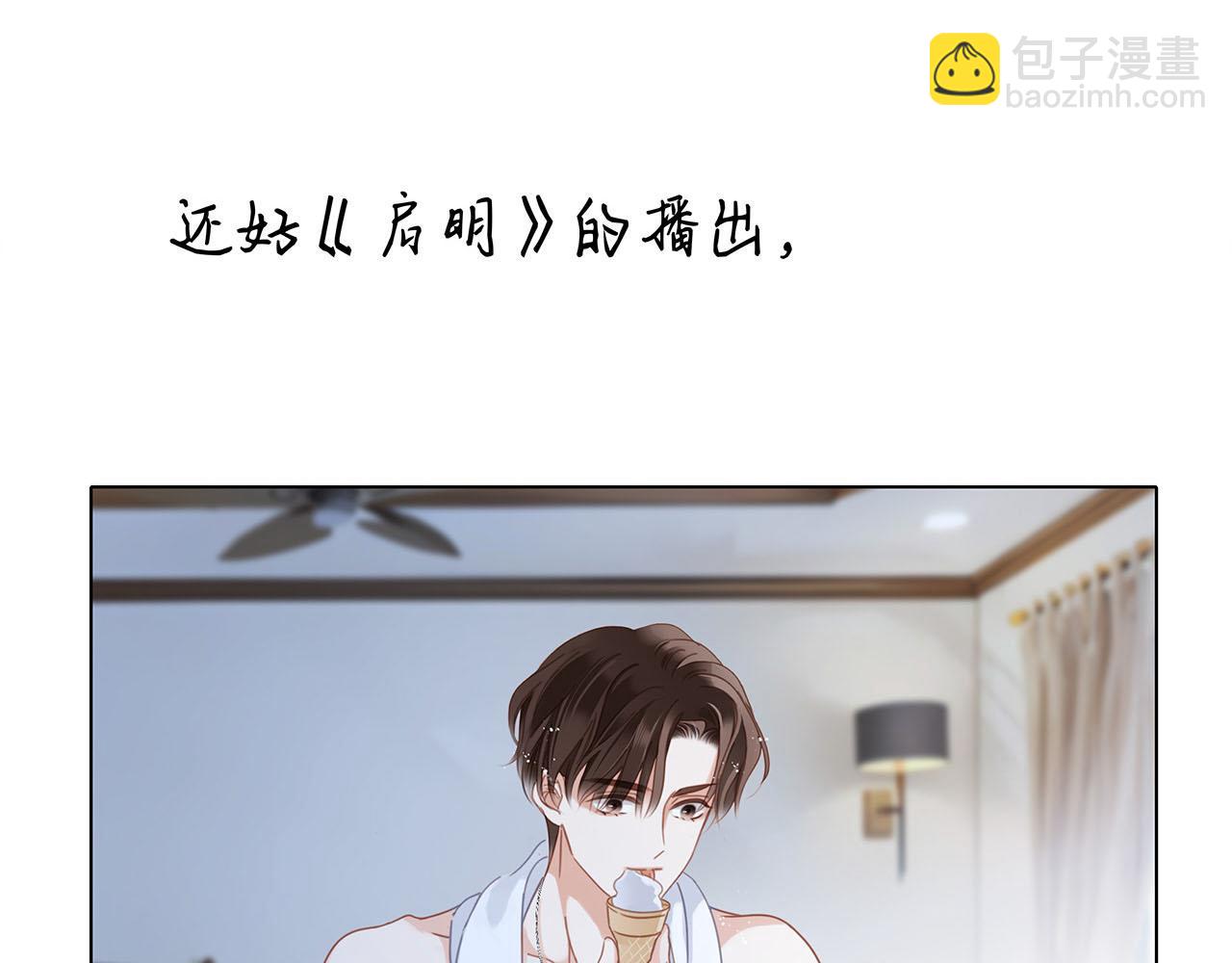 51：意外惊喜(1/3)-第59话