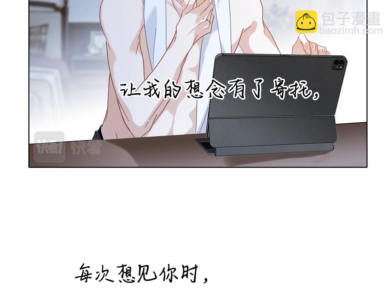 51：意外惊喜(1/3)-第59话