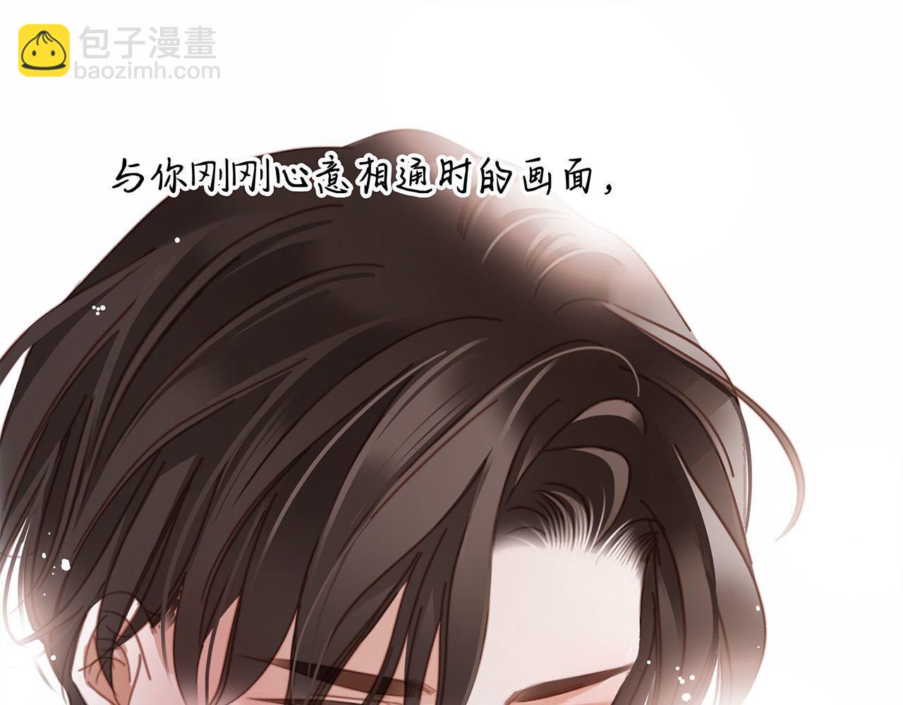 51：意外惊喜(1/3)-第59话