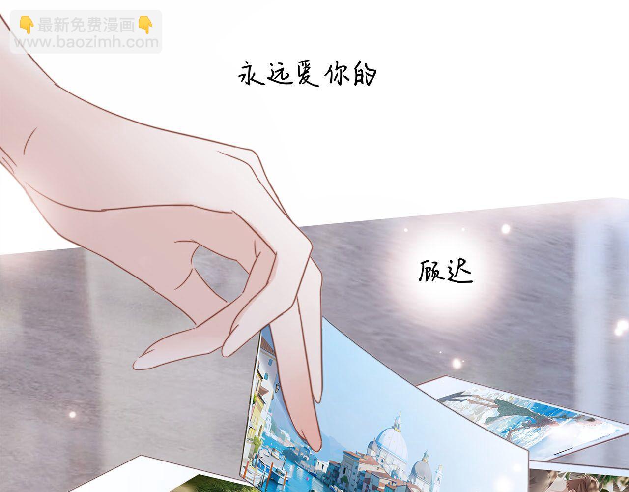 51：意外惊喜(1/3)-第59话