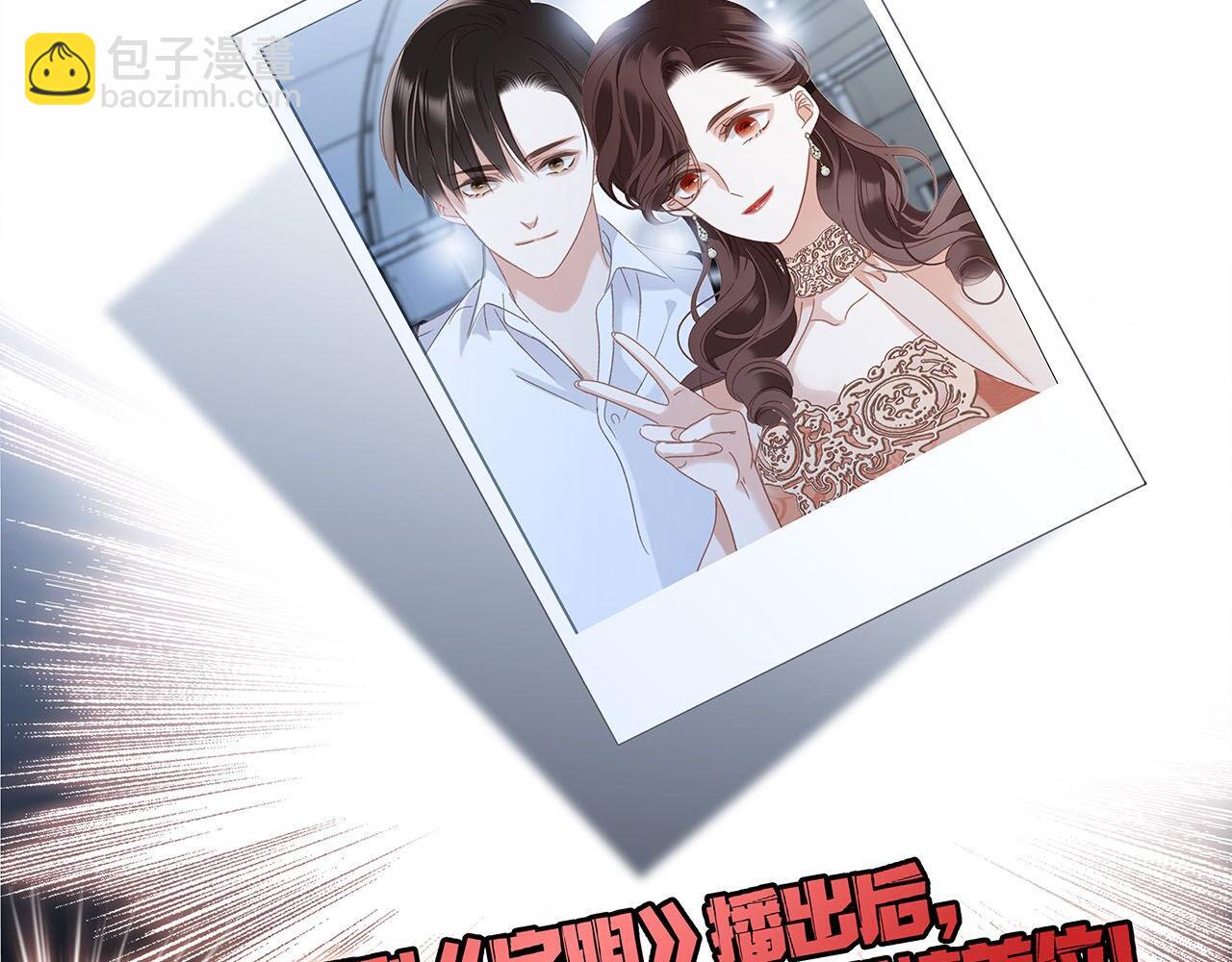 51：意外惊喜(1/3)-第59话