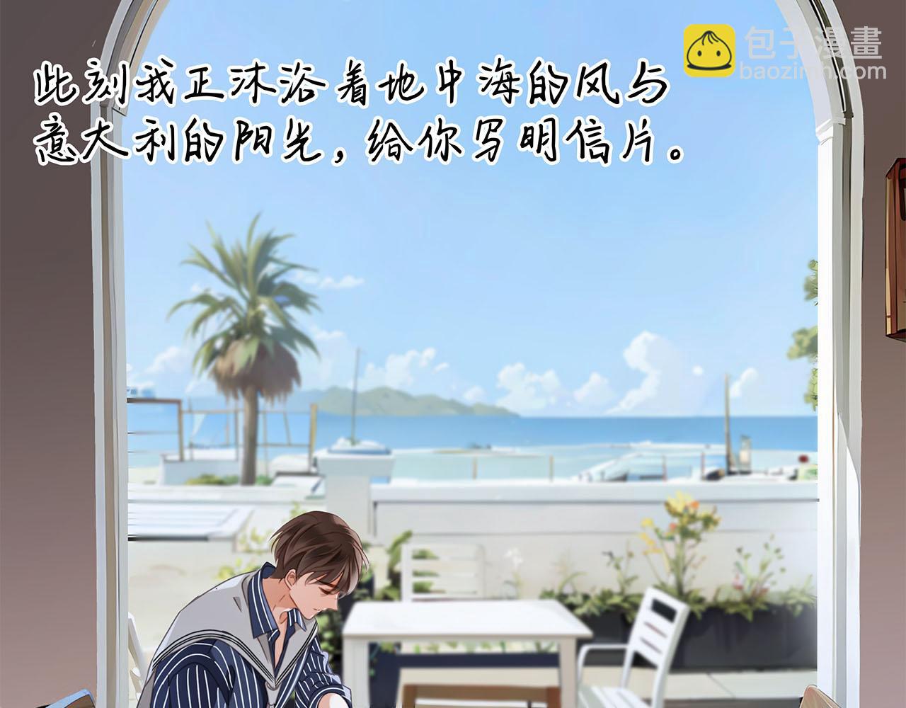 51：意外惊喜(1/3)-第59话