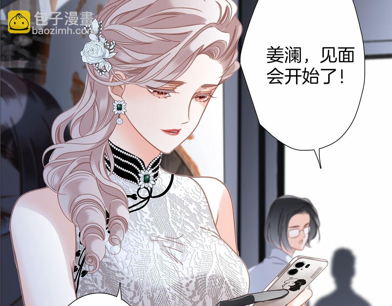 51：意外惊喜(1/3)-第59话