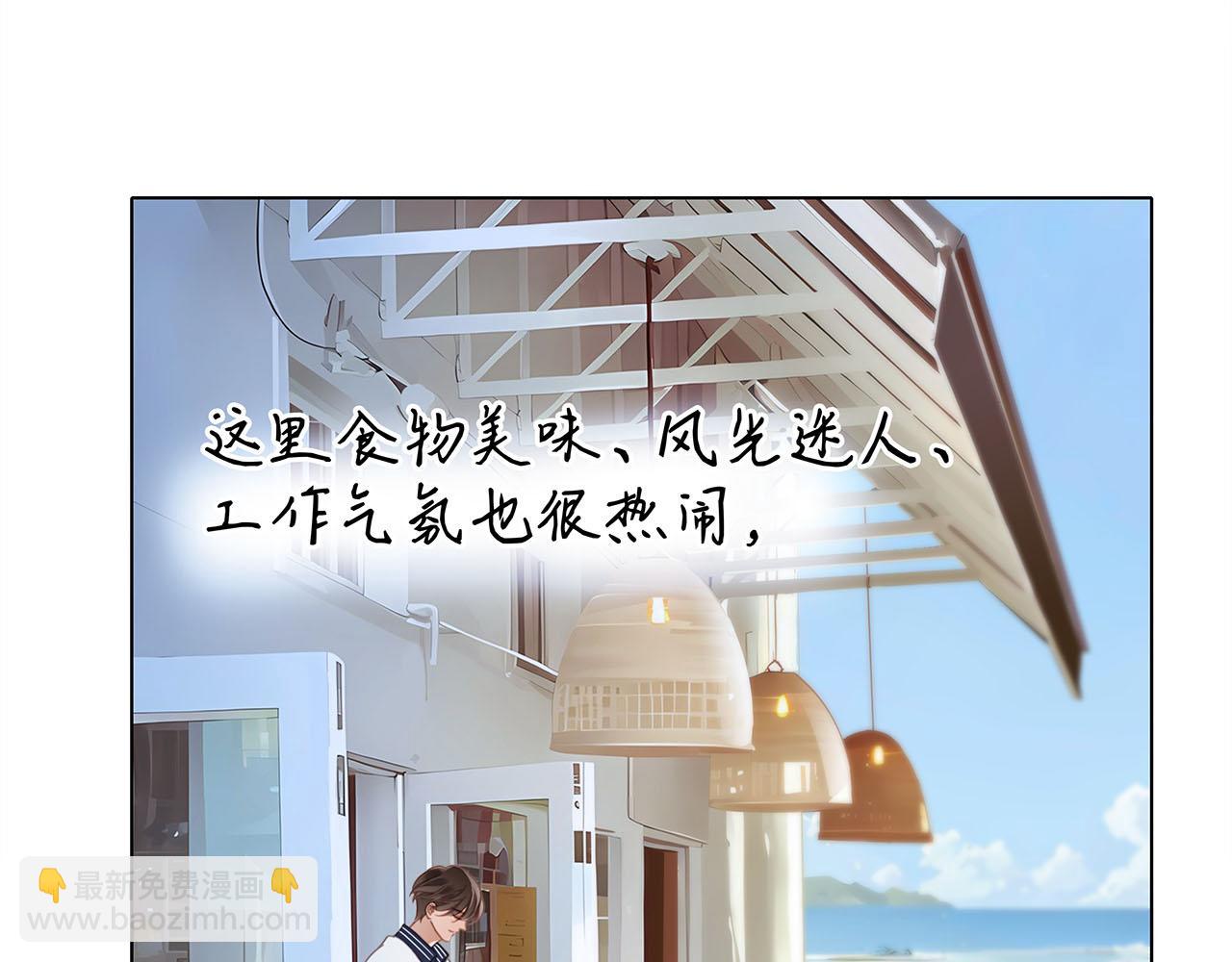 51：意外惊喜(1/3)-第59话