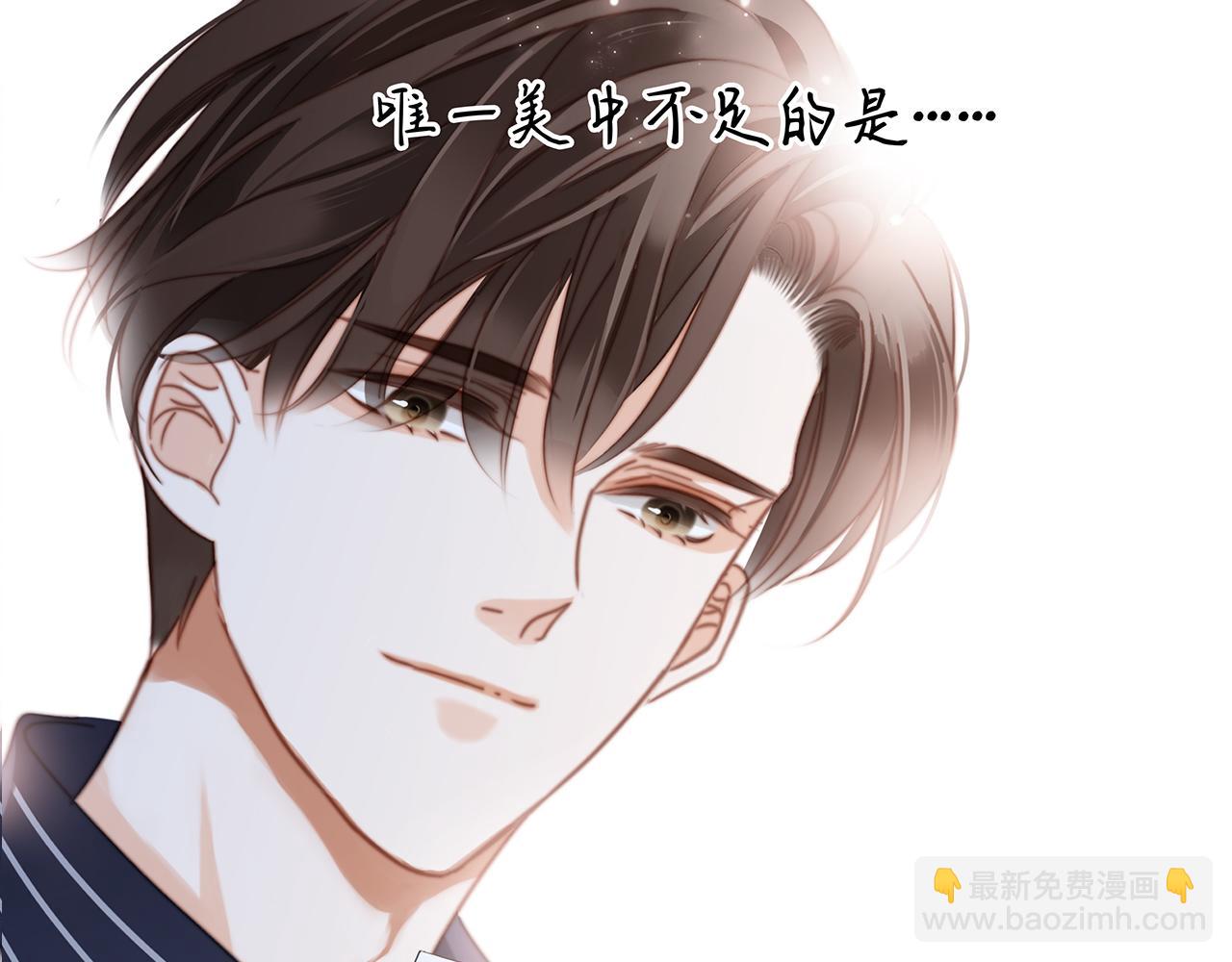 51：意外惊喜(1/3)-第59话