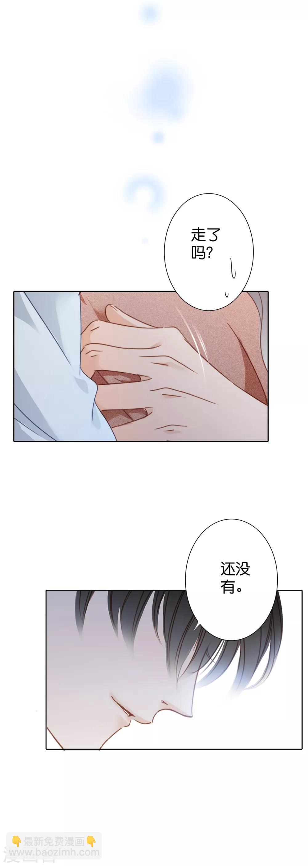 第6话 时间停留在此刻-第7话