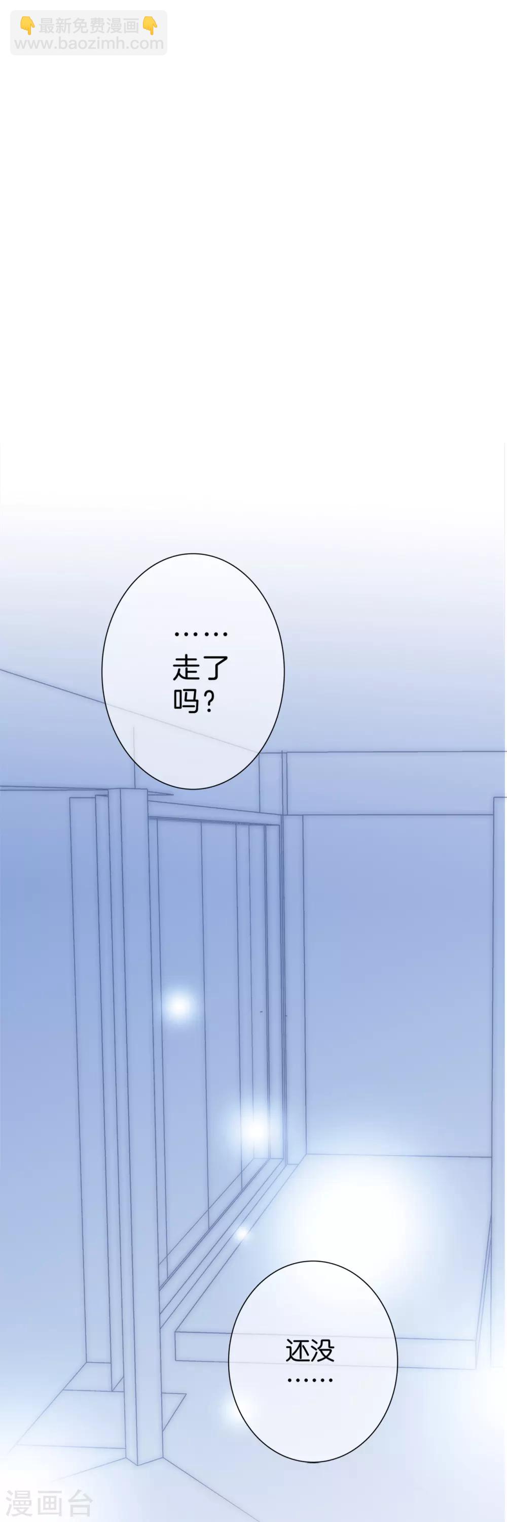 第6话 时间停留在此刻-第7话
