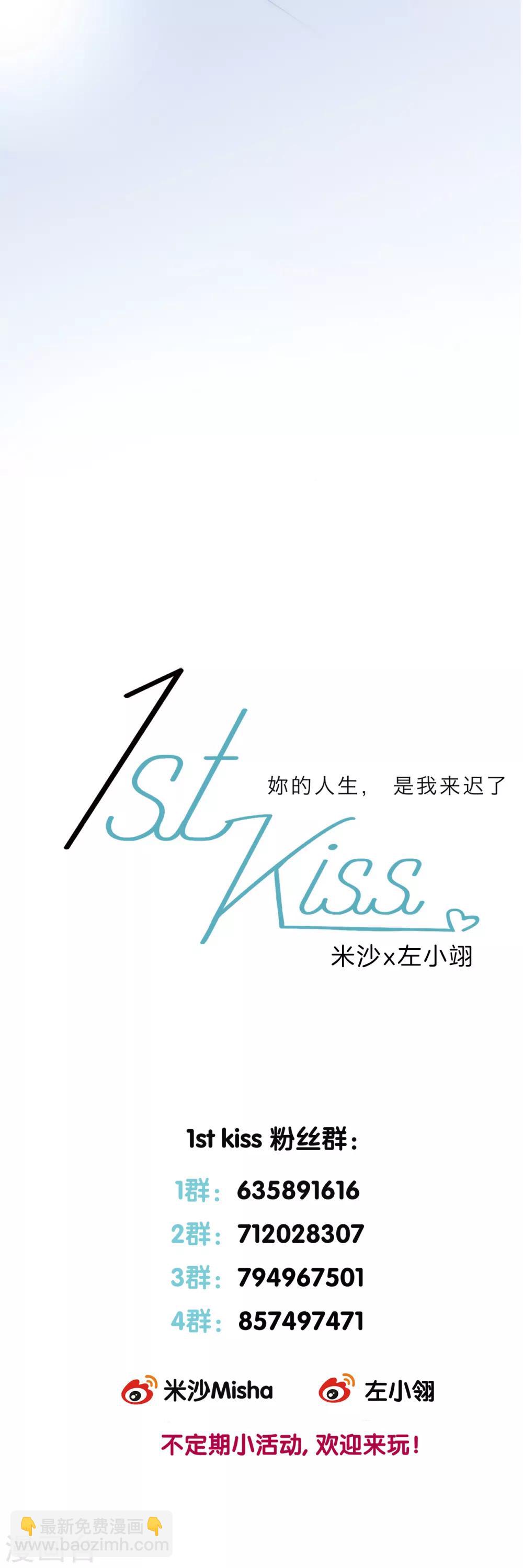第6话 时间停留在此刻-第7话