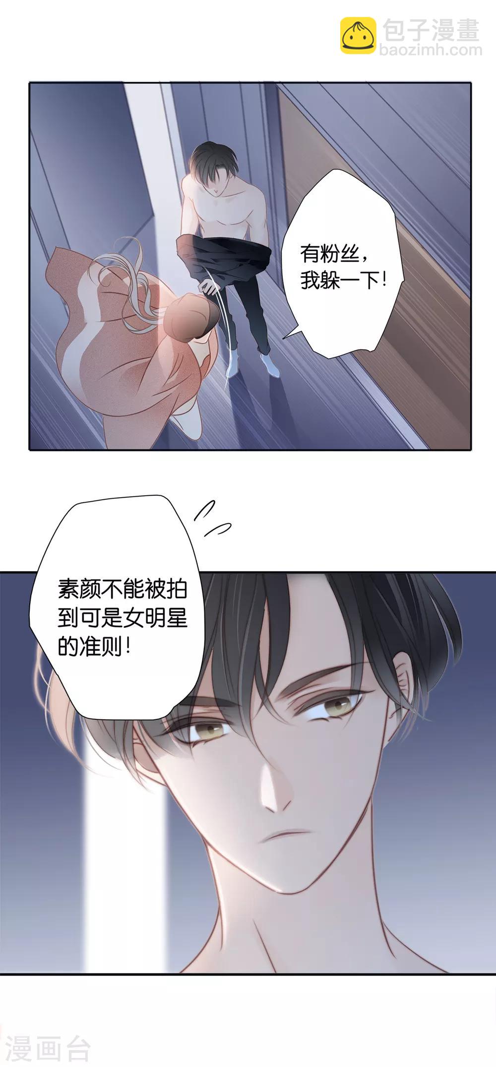 第6话 时间停留在此刻-第7话