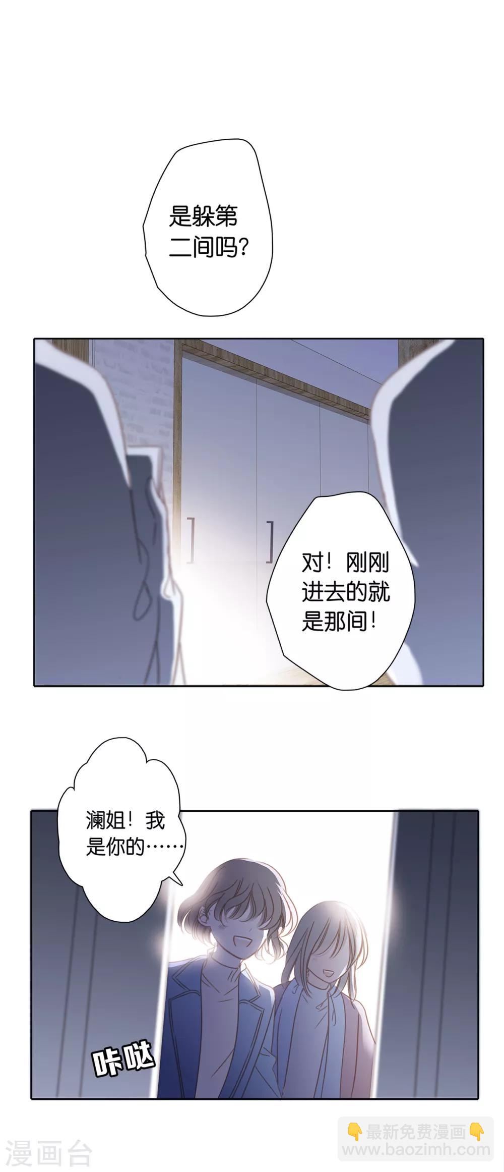第6话 时间停留在此刻-第7话