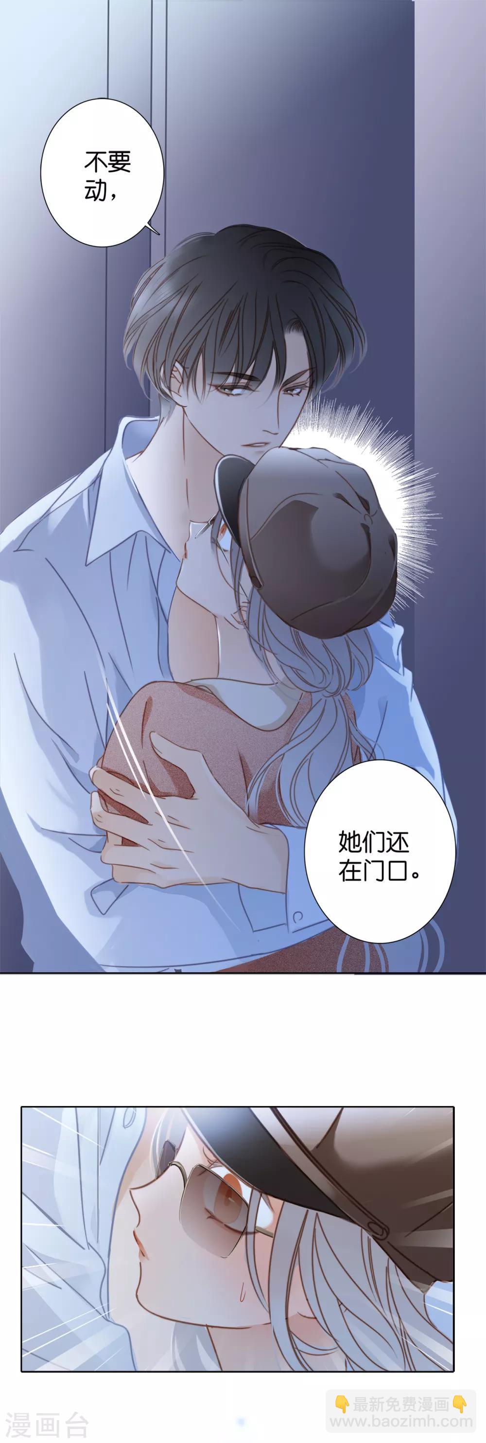 第6话 时间停留在此刻-第7话