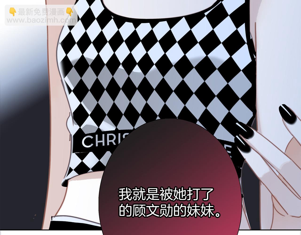 53：潜藏的危险(1/3)-第61话