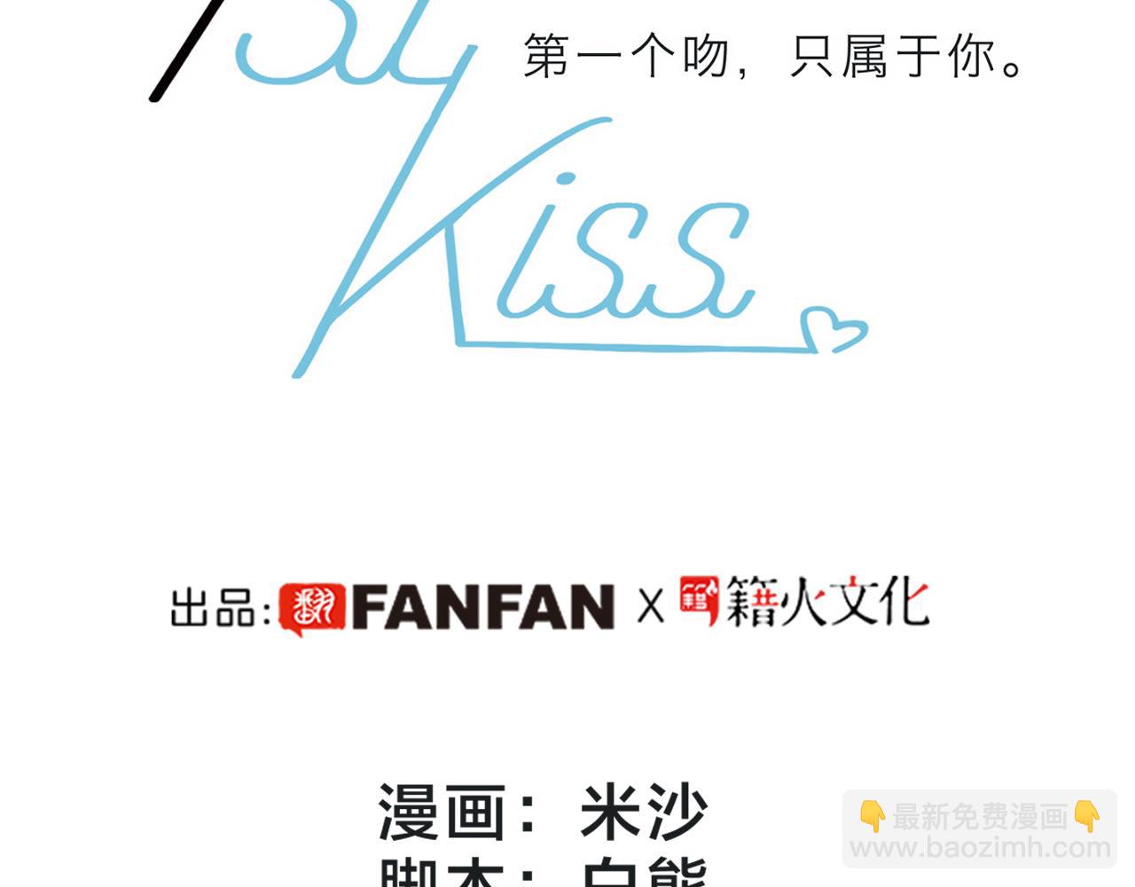 53：潜藏的危险(1/3)-第61话