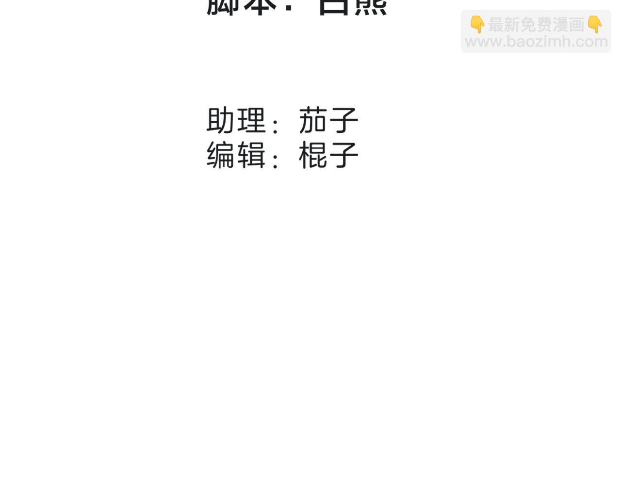 53：潜藏的危险(1/3)-第61话