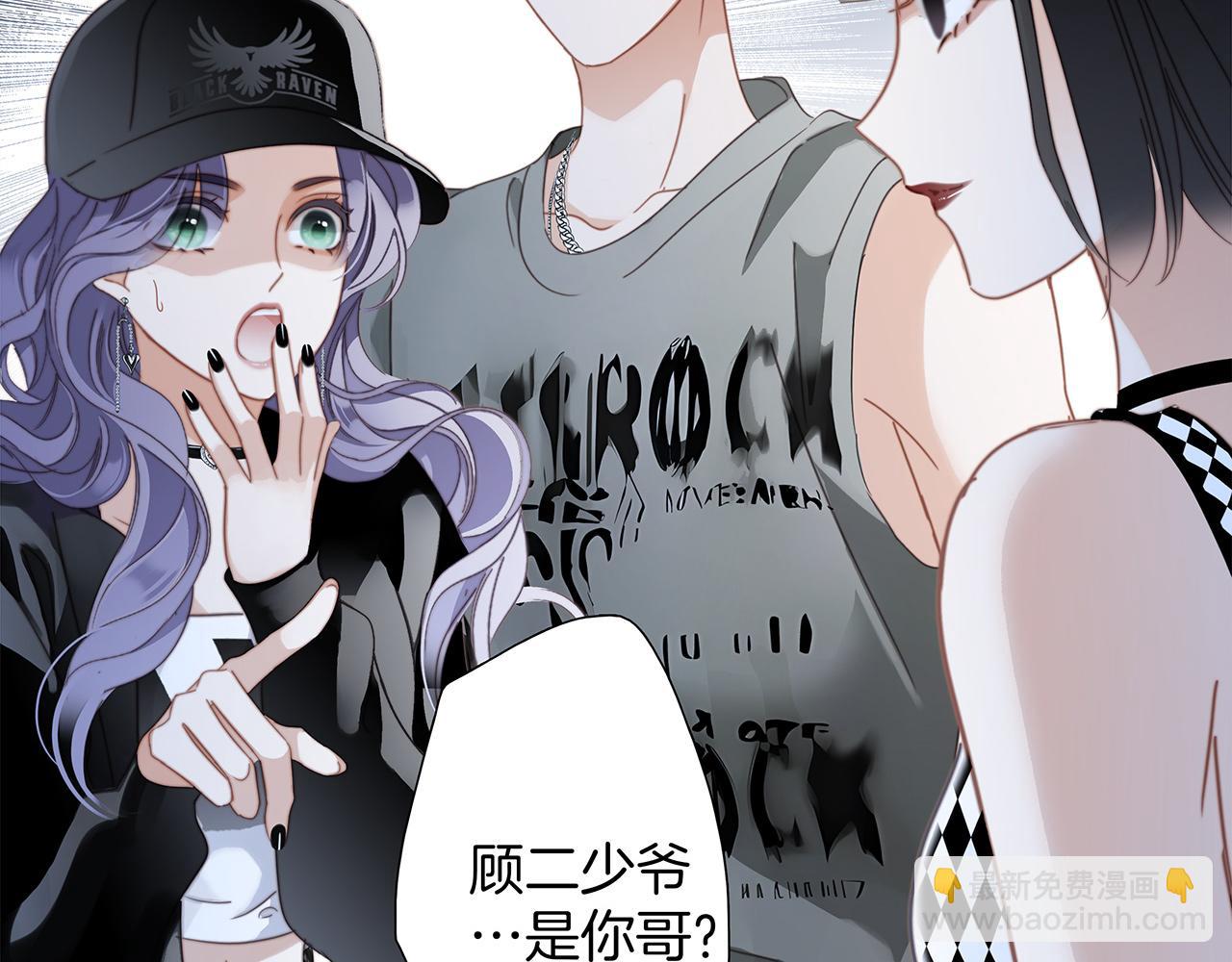 53：潜藏的危险(1/3)-第61话