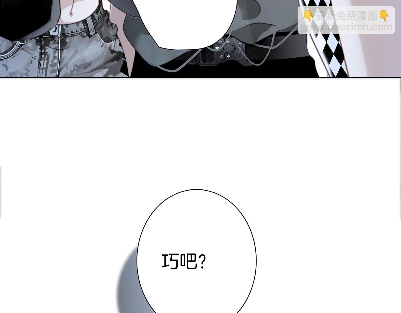 53：潜藏的危险(1/3)-第61话
