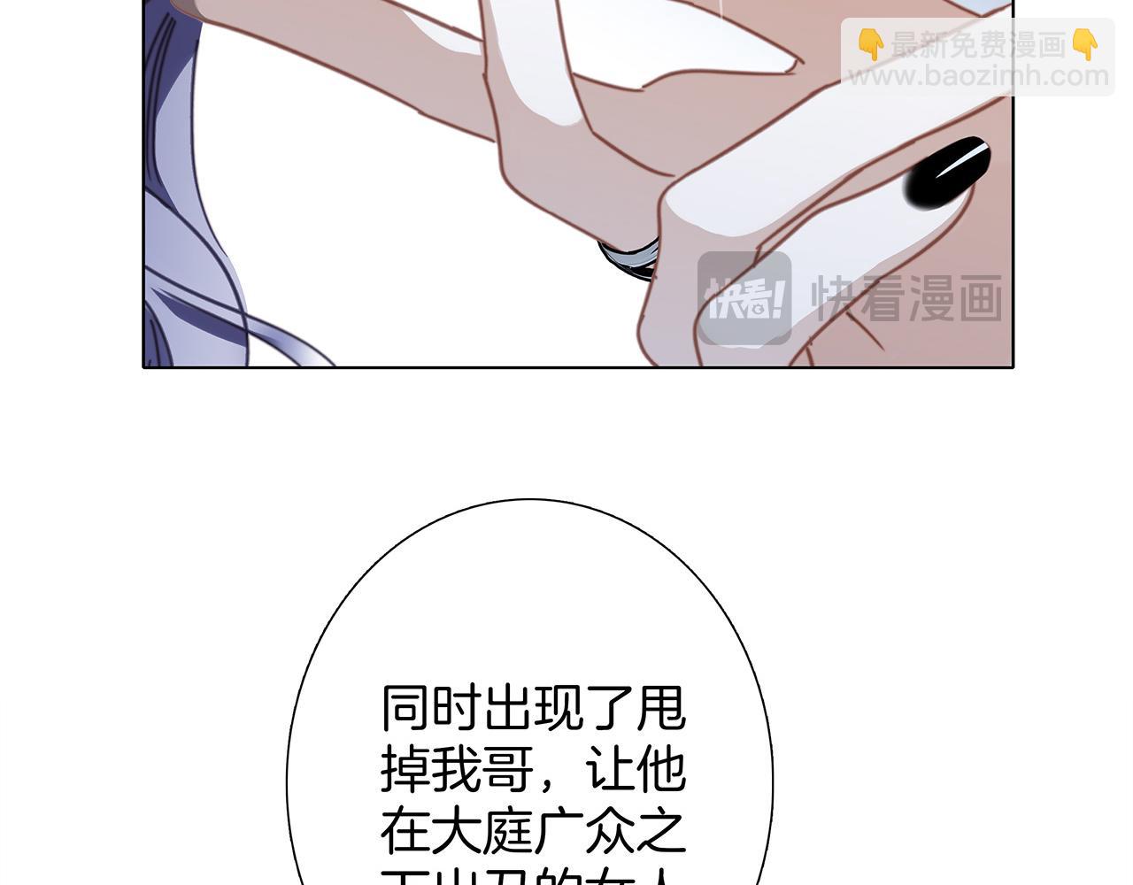 53：潜藏的危险(1/3)-第61话