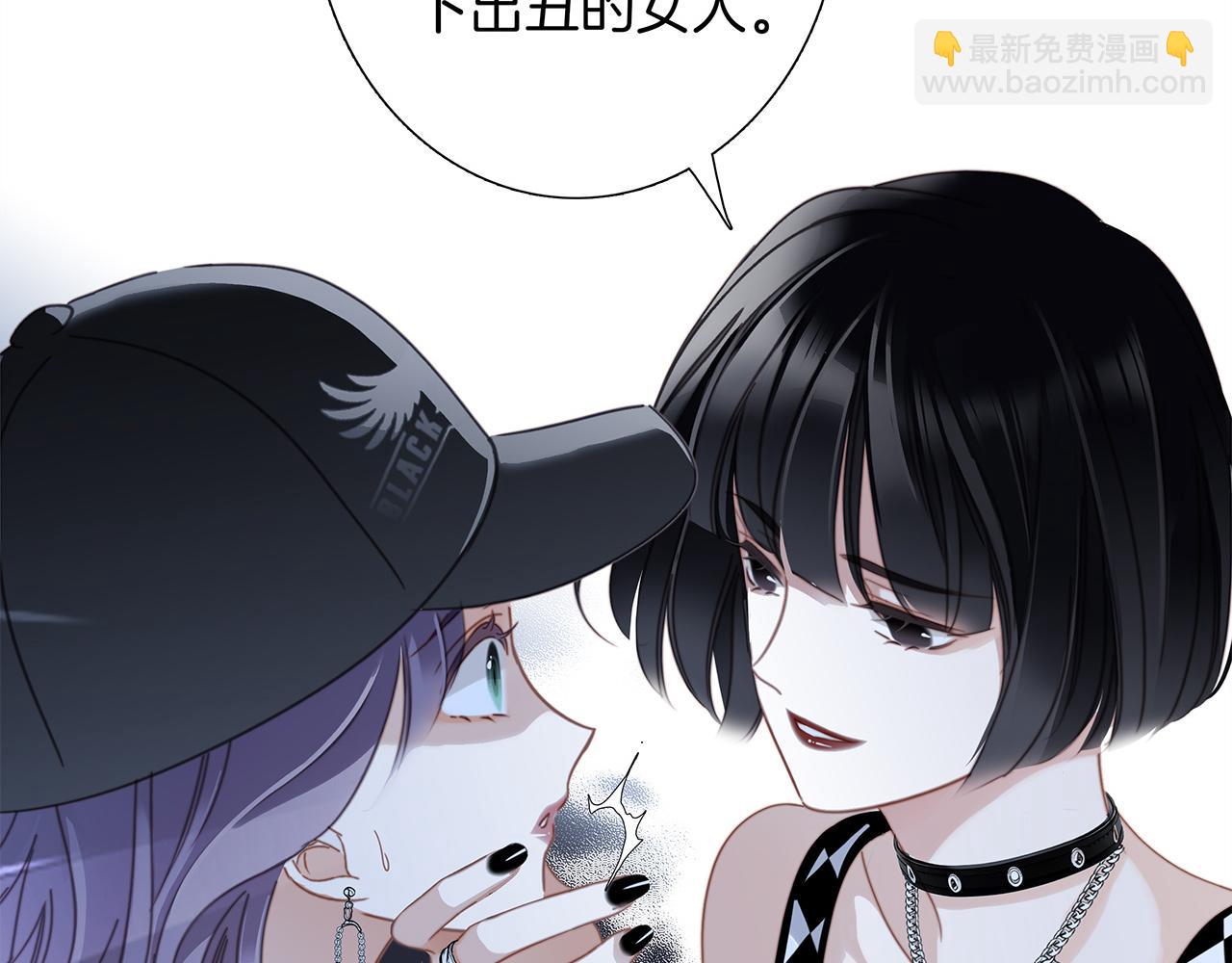 53：潜藏的危险(1/3)-第61话