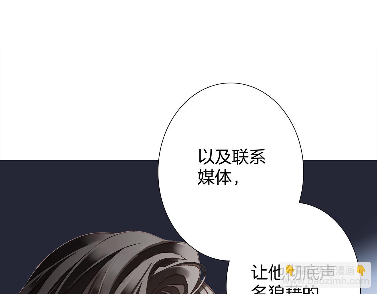 53：潜藏的危险(1/3)-第61话