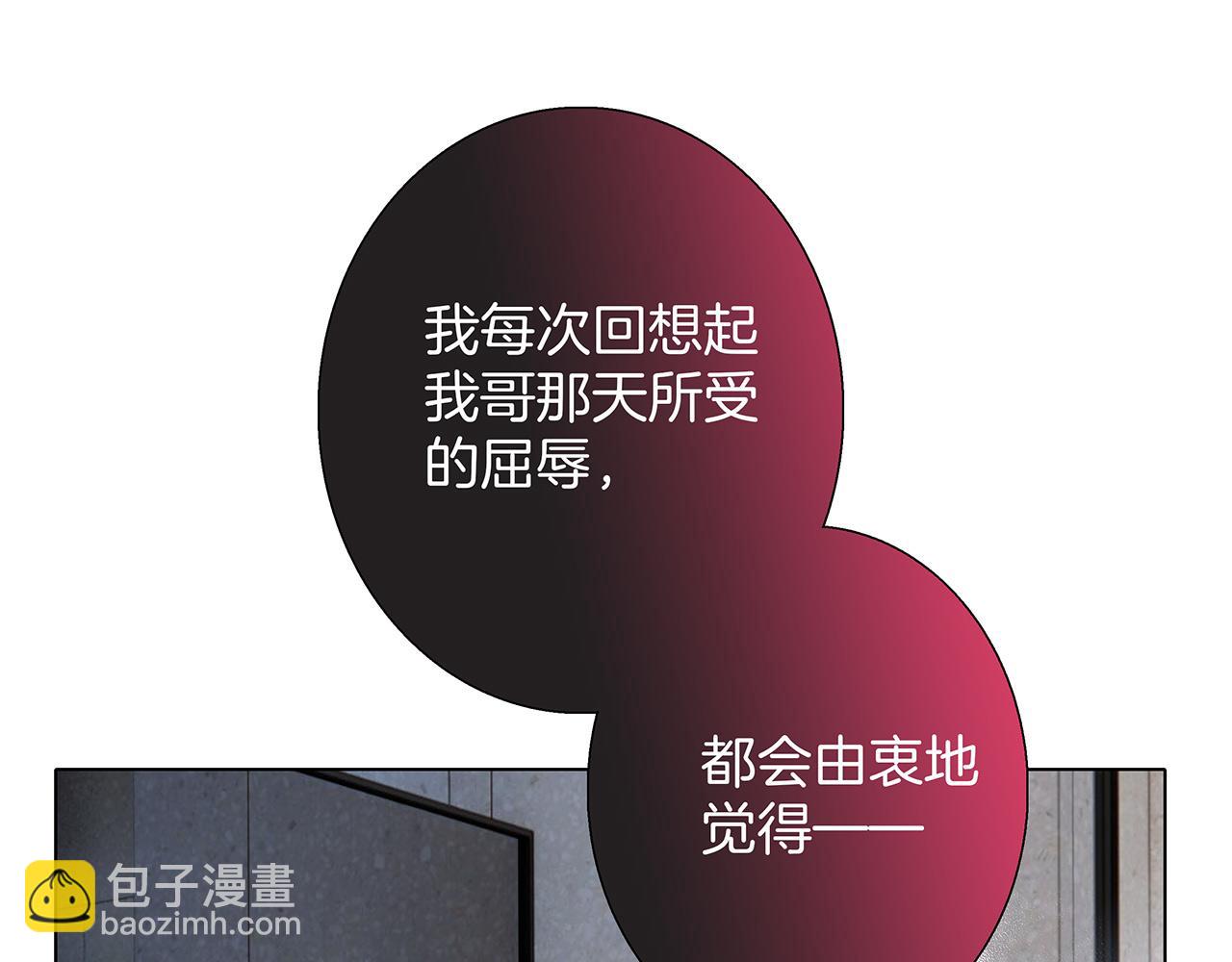 53：潜藏的危险(1/3)-第61话