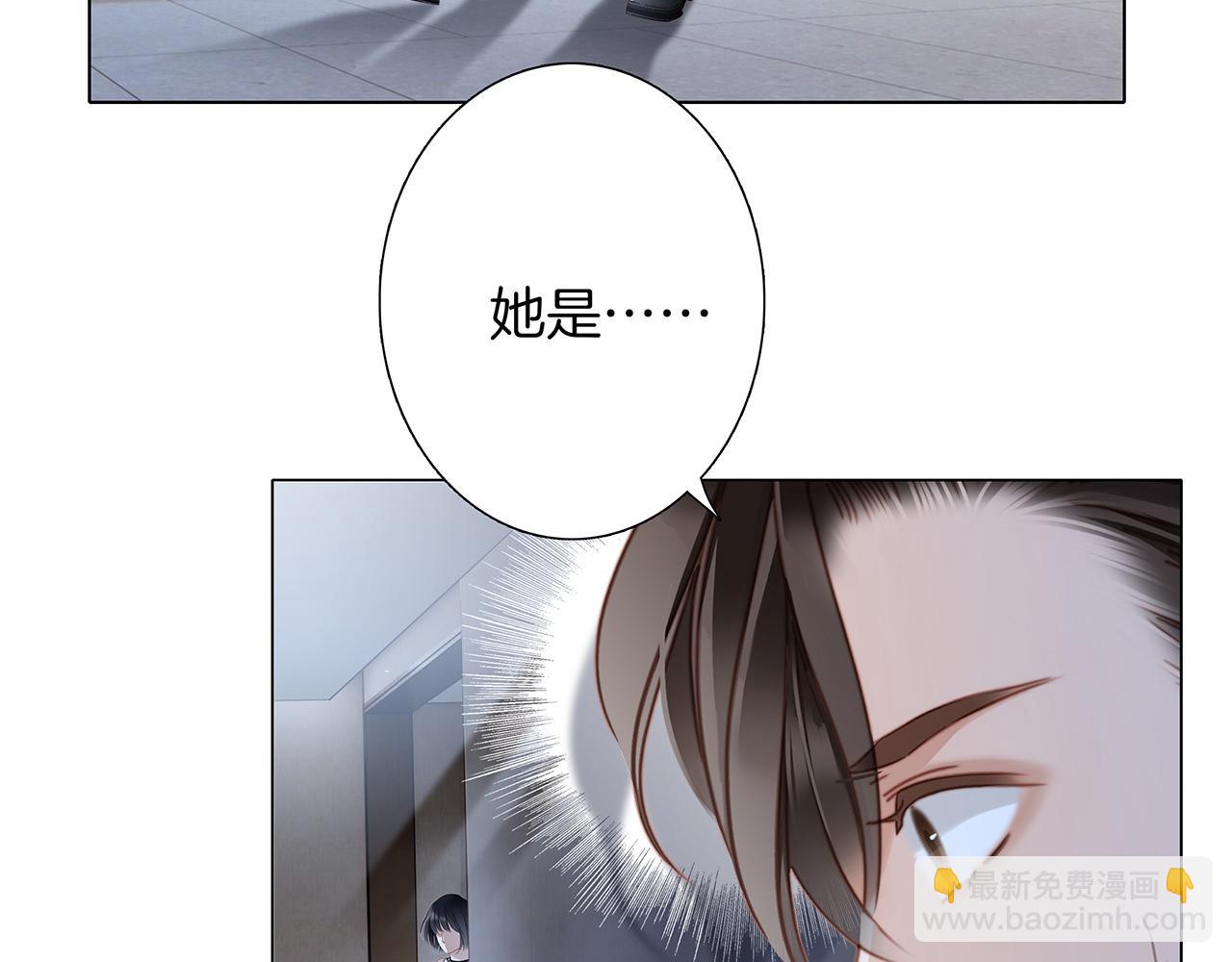 53：潜藏的危险(1/3)-第61话