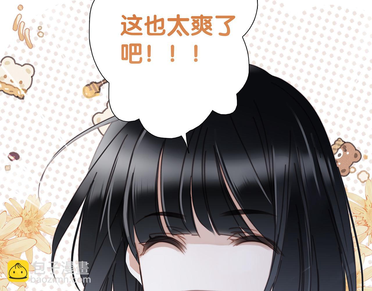 53：潜藏的危险(1/3)-第61话