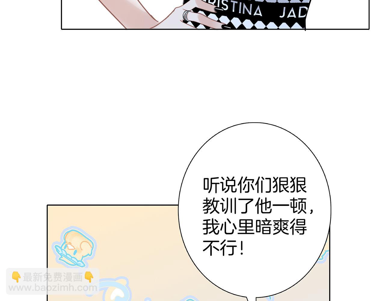 53：潜藏的危险(1/3)-第61话