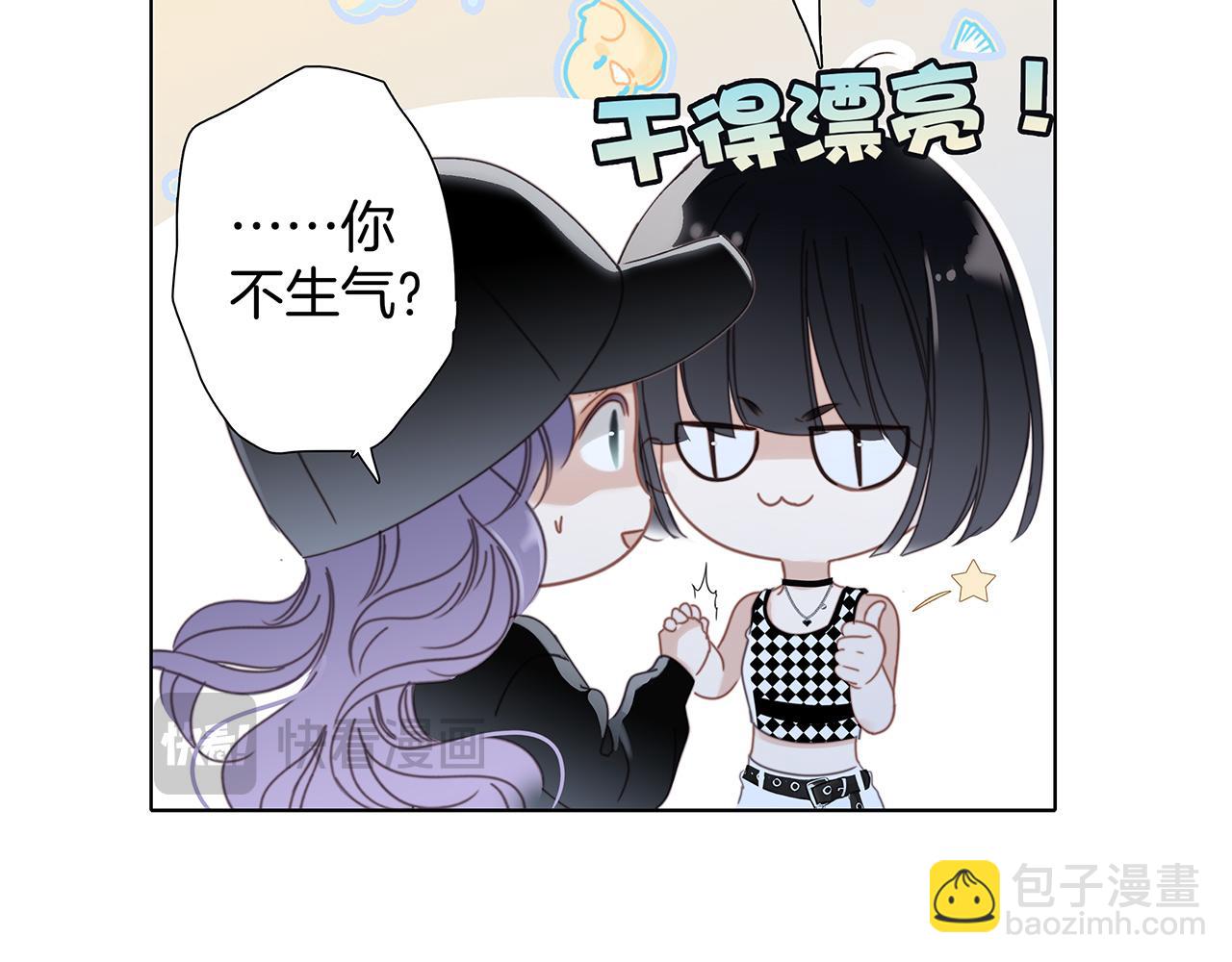 53：潜藏的危险(1/3)-第61话
