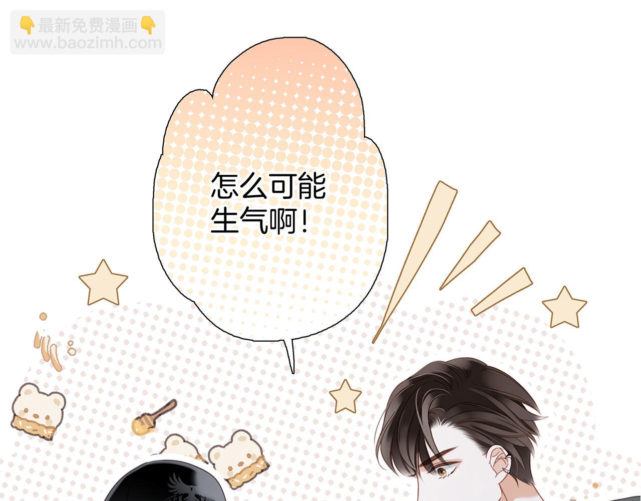 53：潜藏的危险(1/3)-第61话