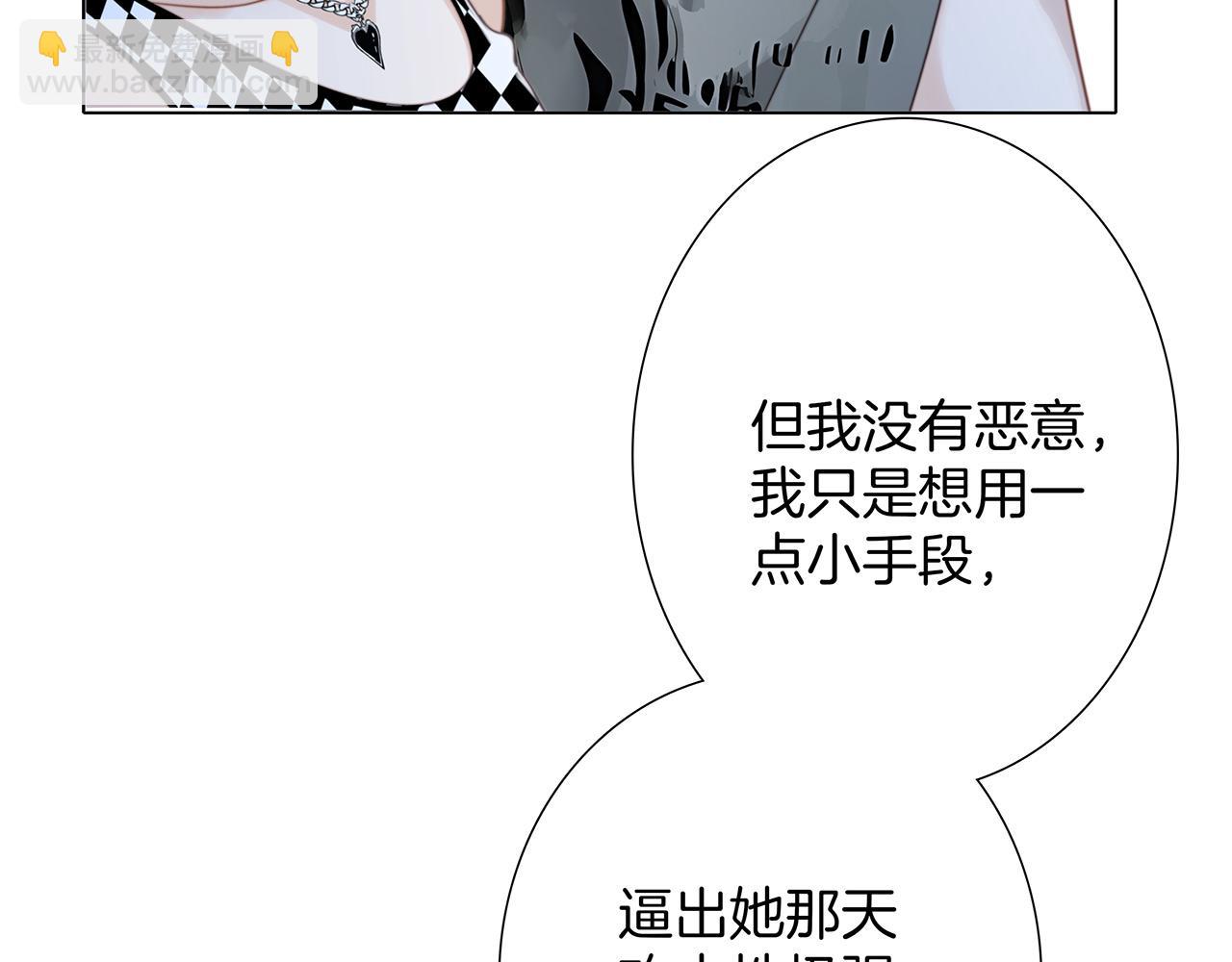 53：潜藏的危险(1/3)-第61话