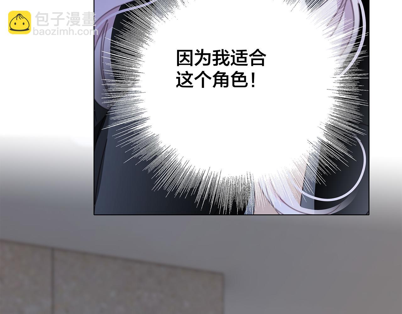 53：潜藏的危险(1/3)-第61话