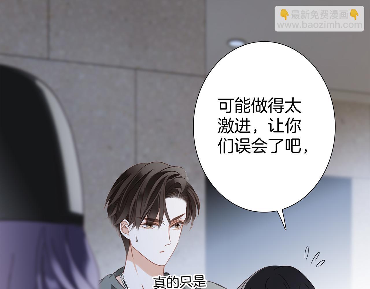 53：潜藏的危险(1/3)-第61话