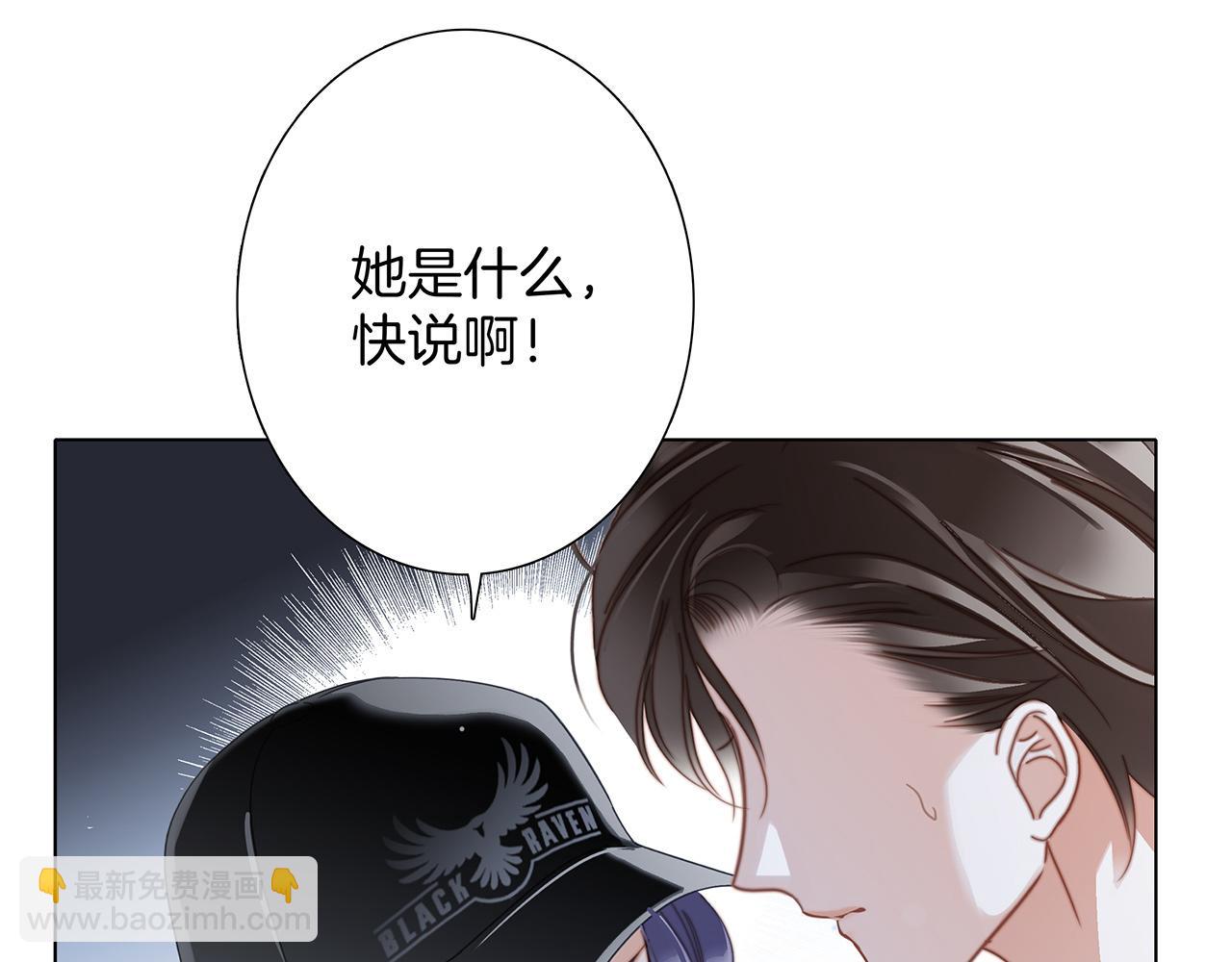 53：潜藏的危险(1/3)-第61话