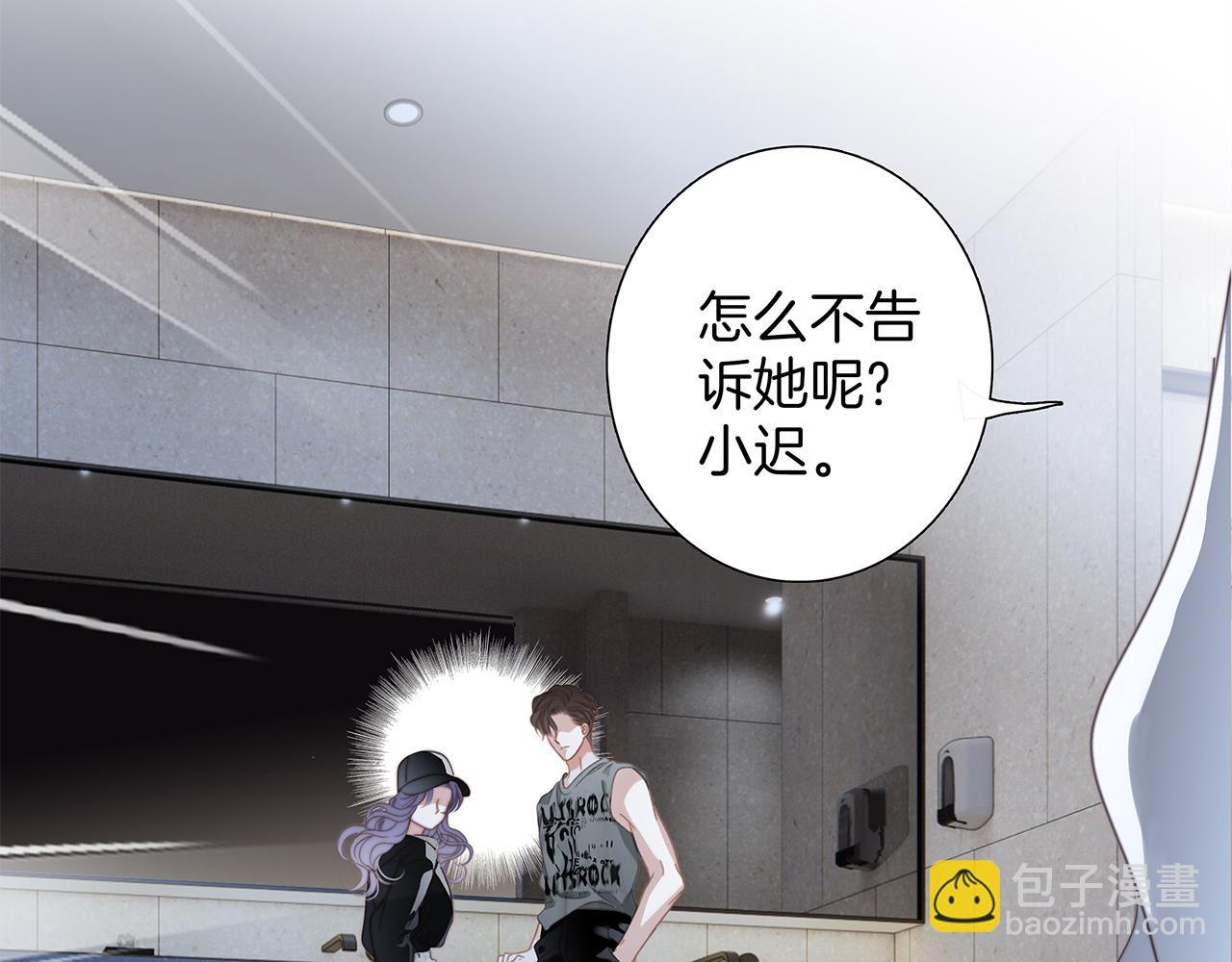 53：潜藏的危险(1/3)-第61话