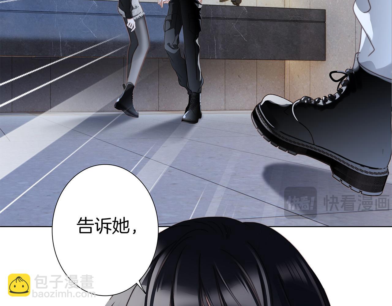 53：潜藏的危险(1/3)-第61话