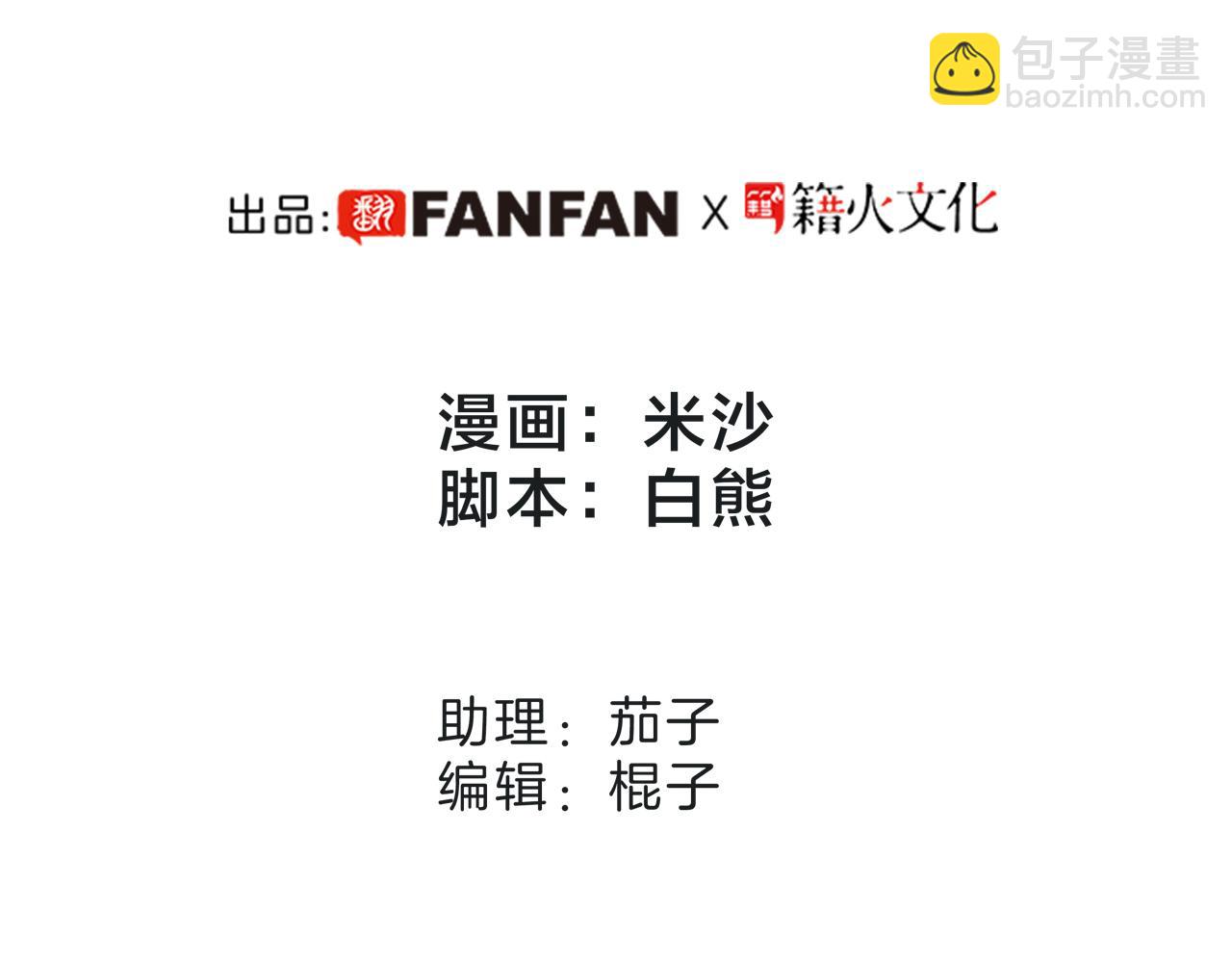 55：绯闻(1/3)-第63话