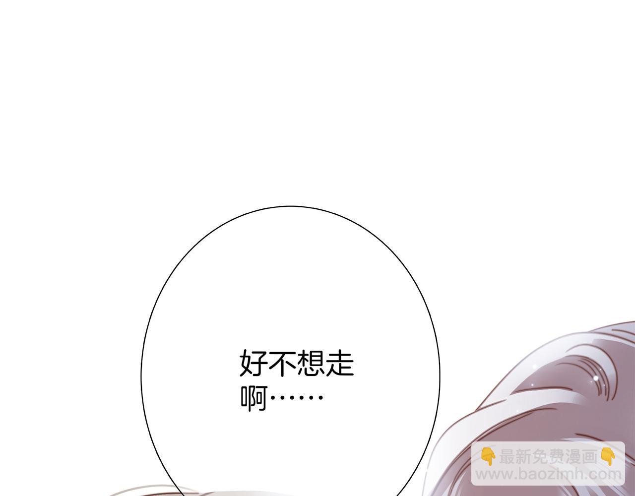 55：绯闻(1/3)-第63话