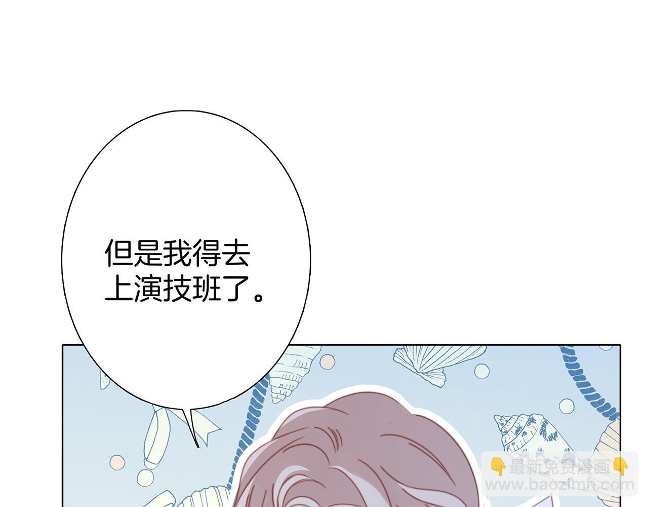 55：绯闻(1/3)-第63话
